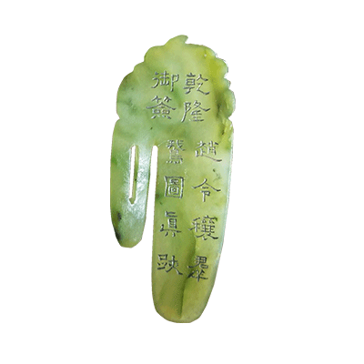 玉器(qì)